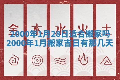 2026.01.27生的唐姓男宝宝取名常见误区与高分名字推荐