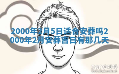 侯姓宝宝起名禁忌与技巧：2026年01月22日出生女孩子最佳名字