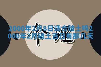 侯姓宝宝起名禁忌与技巧：2026年01月22日出生女孩子最佳名字