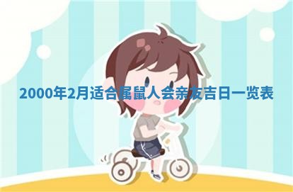 王姓2026年03月02日出生女孩子取名宜用字大全
