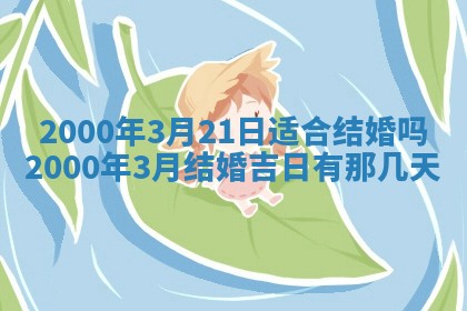 12月30日各时辰财神方位查询