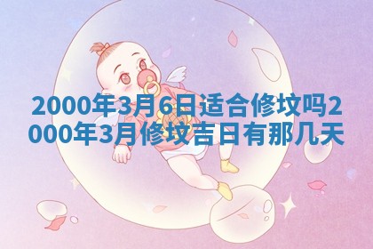 侯姓宝宝起名禁忌与技巧：2026年01月22日出生女孩子最佳名字