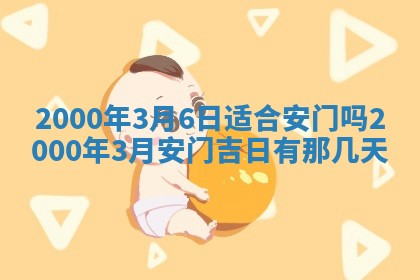 侯姓宝宝起名禁忌与技巧：2026年01月22日出生女孩子最佳名字