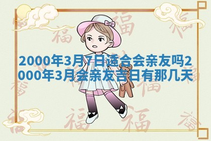 侯姓宝宝起名禁忌与技巧：2026年01月22日出生女孩子最佳名字