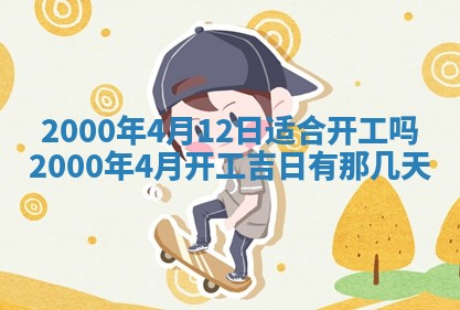 王姓2026年03月02日出生女孩子取名宜用字大全