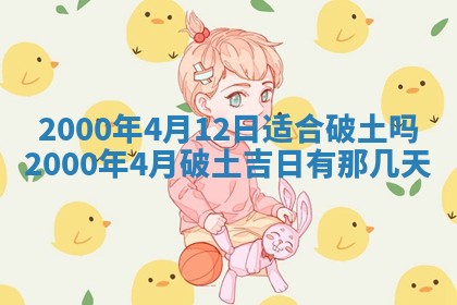 王姓2026年03月02日出生女孩子取名宜用字大全