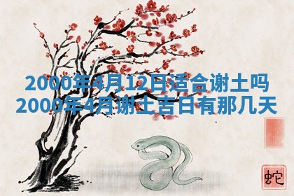 王姓2026年03月02日出生女孩子取名宜用字大全