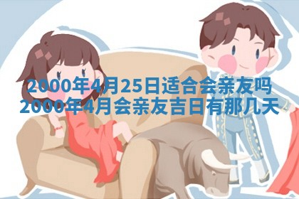 2026年01月01日今天各时辰财神在哪个方位