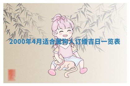 杨姓男宝宝取名大全：2026年03月23日出生的宝宝名字推荐