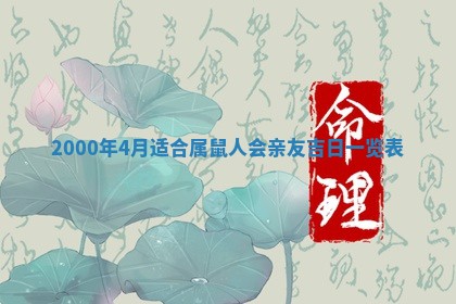 2026.01.27生的唐姓男宝宝取名常见误区与高分名字推荐