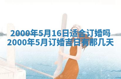 侯姓宝宝起名禁忌与技巧：2026年01月22日出生女孩子最佳名字