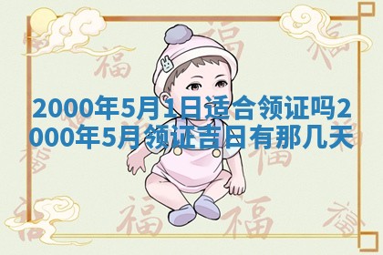 侯姓宝宝起名禁忌与技巧：2026年01月22日出生女孩子最佳名字