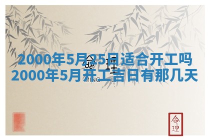 12月30日各时辰财神方位查询