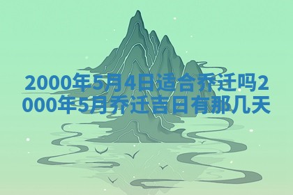 黎姓女孩子起名技巧：2026年02月21日生辰八字取名指南