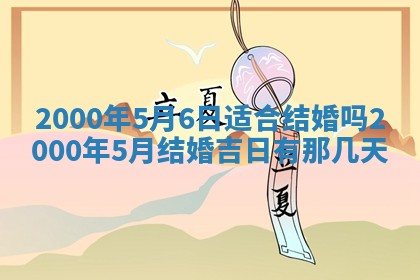 12月30日各时辰财神方位查询