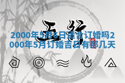 侯姓宝宝起名禁忌与技巧：2026年01月22日出生女孩子最佳名字
