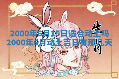 侯姓宝宝起名禁忌与技巧：2026年01月22日出生女孩子最佳名字