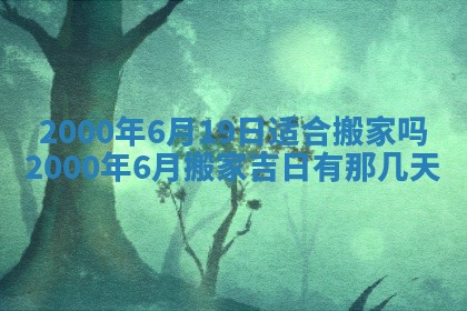 唐姓女宝宝取名大全：2026年02月12日出生的宝宝名字推荐