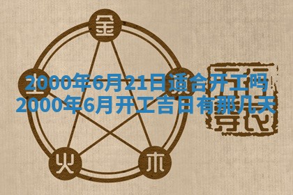 侯姓宝宝起名禁忌与技巧：2026年01月22日出生女孩子最佳名字