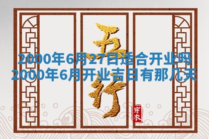 侯姓宝宝起名禁忌与技巧：2026年01月22日出生女孩子最佳名字