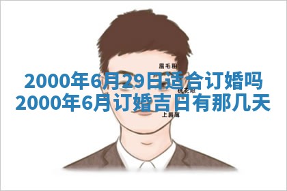侯姓宝宝起名禁忌与技巧：2026年01月22日出生女孩子最佳名字