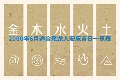 2026.01.27生的唐姓男宝宝取名常见误区与高分名字推荐