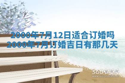 侯姓宝宝起名禁忌与技巧：2026年01月22日出生女孩子最佳名字