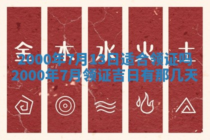 唐姓女宝宝取名大全：2026年02月12日出生的宝宝名字推荐