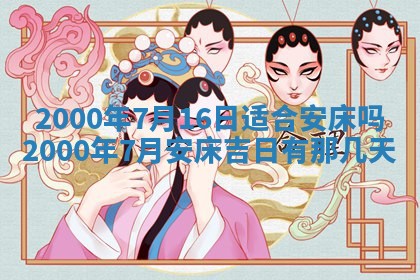 王姓2026年03月02日出生女孩子取名宜用字大全