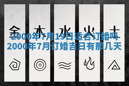 王姓2026年03月02日出生女孩子取名宜用字大全