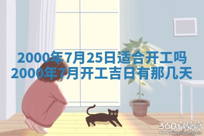 2026年3月份嫁娶的最佳日期