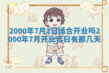 侯姓宝宝起名禁忌与技巧：2026年01月22日出生女孩子最佳名字