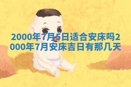 侯姓宝宝起名禁忌与技巧：2026年01月22日出生女孩子最佳名字