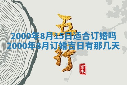 侯姓宝宝起名禁忌与技巧：2026年01月22日出生女孩子最佳名字