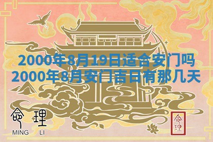 侯姓宝宝起名禁忌与技巧：2026年01月22日出生女孩子最佳名字