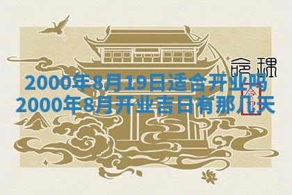 12月30日各时辰财神方位查询
