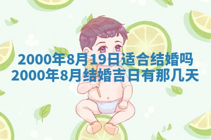 12月30日各时辰财神方位查询