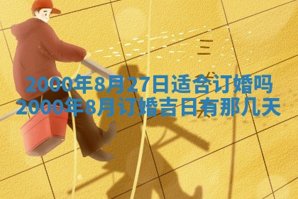 侯姓宝宝起名禁忌与技巧：2026年01月22日出生女孩子最佳名字