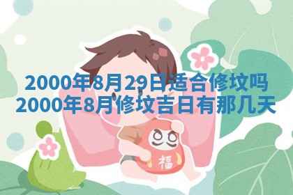 侯姓宝宝起名禁忌与技巧：2026年01月22日出生女孩子最佳名字