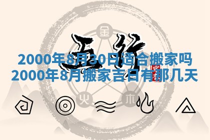 侯姓宝宝起名禁忌与技巧：2026年01月22日出生女孩子最佳名字