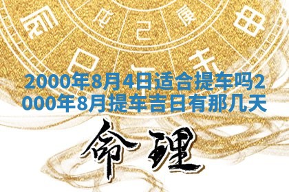 侯姓宝宝起名禁忌与技巧：2026年01月22日出生女孩子最佳名字