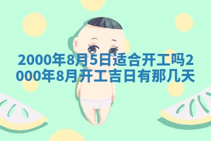 侯姓宝宝起名禁忌与技巧：2026年01月22日出生女孩子最佳名字