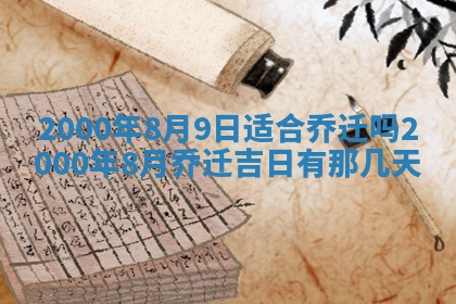 黎姓女孩子起名技巧：2026年02月21日生辰八字取名指南