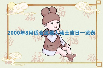 2026年01月01日今天各时辰财神在哪个方位