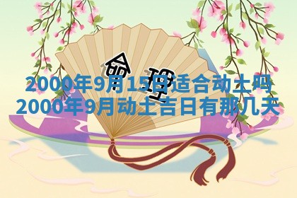 侯姓宝宝起名禁忌与技巧：2026年01月22日出生女孩子最佳名字