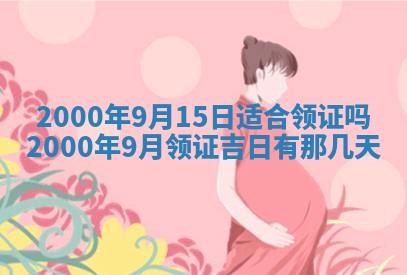 唐姓女宝宝取名大全：2026年02月12日出生的宝宝名字推荐