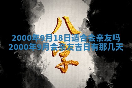 2026年01月01日今天各时辰财神在哪个方位