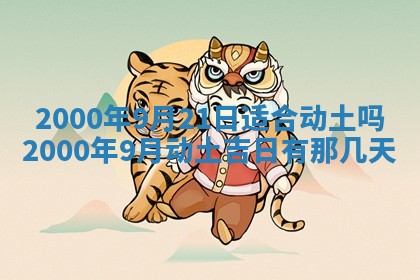 2026年01月01日今天各时辰财神在哪个方位