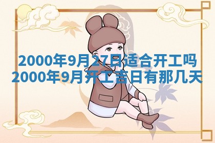 侯姓宝宝起名禁忌与技巧：2026年01月22日出生女孩子最佳名字