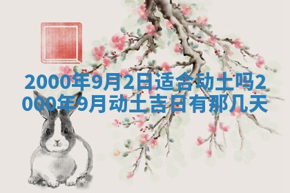 侯姓宝宝起名禁忌与技巧：2026年01月22日出生女孩子最佳名字